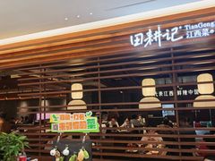 -汇德隆银隆