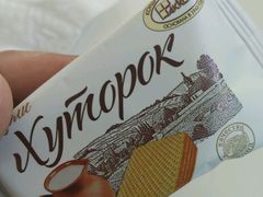 -屯靠屯地锅王(西南路店)