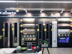 -苏宁易购(Suning Pro广州天河店)