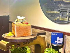 -勇誌烧肉·焱铁烧