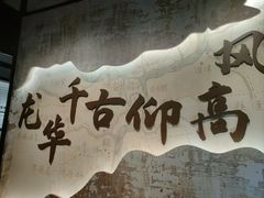 -上海市龙华烈士陵园