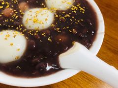 芝麻汤圆赤豆糊-吴家馄饨