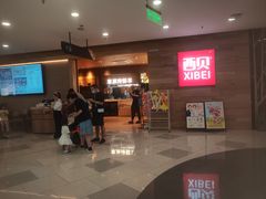 -西贝(虹口龙之梦店)