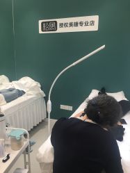 -赫本轻奢美颜中心