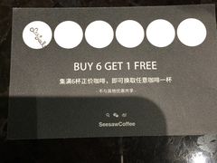 -Seesaw Coffee(环贸iapm店)
