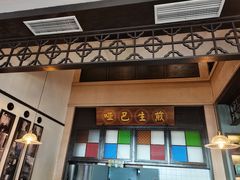 -哑巴生煎(临顿路店)
