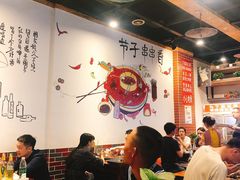 大堂-钢五区节子串串香(环球汇·天誉店)