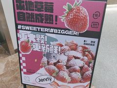 -静宜和她的朋友(星海广场店)