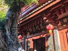 -叩齿古寺