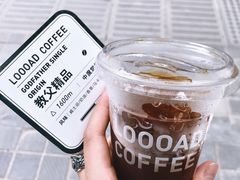 -LOOOAD COFFEE进度条(D9街区店)