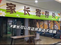 -啵乐乐儿童主题乐园(北京旗舰店)