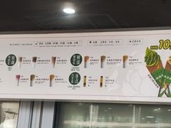 -吴裕泰茶庄(前门大街店)