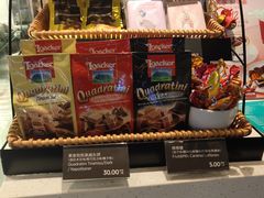 零售区-COSTA COFFEE(水游城店)