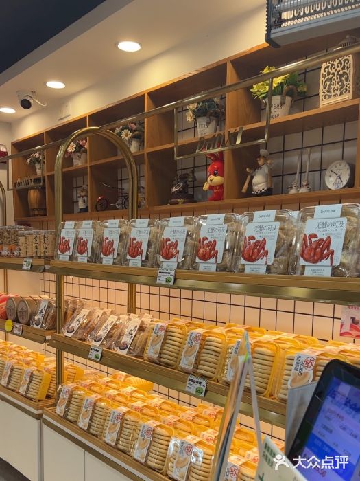 DANXI丹喜面包·蛋糕(龙腾店)图片
