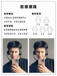 -FINE HAIR造型沙龙