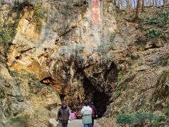 -句容茅山景区