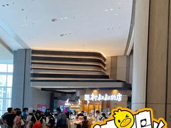 -西村叔叔的店·面包·甜品·蛋糕(清河万象汇店)