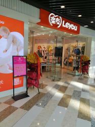 -乐友孕婴童(通州西门店)