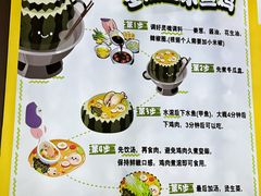 -兴兴旺·冬瓜盅·啫啫煲(西华路店)