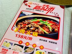 -毛家饭店(今洲广场店)