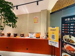 -王捌小院(红花坡店)