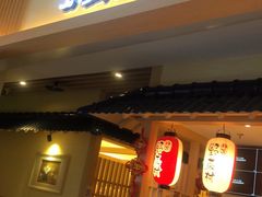 门面-伊豆野菜村(新荟城店)