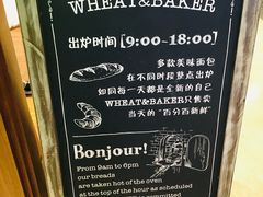 -WHEAT&BAKER-麥(凯德来福士店)