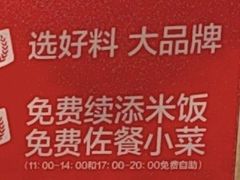 -南城香(四路通店)