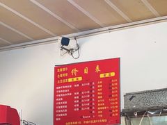 -兴华千张面馆