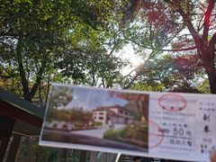 -东湖磨山景区