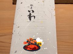 -银座岩