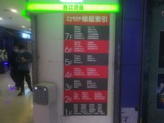 -新佳丽时尚广场