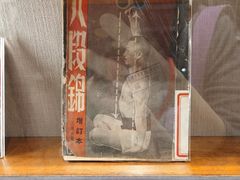-上海体育博物馆