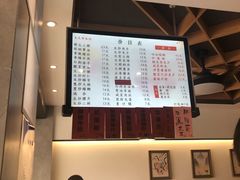 -天天鲜面馆(衡山路店)