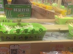 -串士多·回转小火锅(长安方圆荟店)