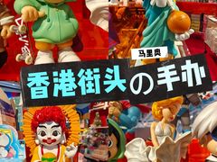 -崇光百货(铜锣湾店)