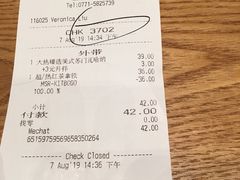 苏门瓦哈纳-星巴克臻选(南宁万象城店)