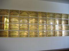 -武汉二七纪念馆