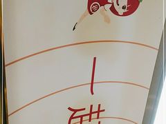 -海底捞火锅(龙湖三千集店)