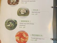 菜单-百家班(市府店)