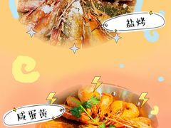 -钳真多钓虾馆·小龙虾海鲜烧烤(九六广场店)