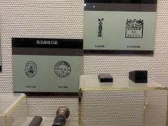 -上海邮政博物馆
