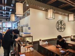 -寻裕记·现炒浇头面(人民广场店)