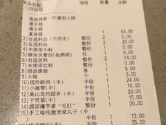 -海底捞火锅(天津SM城市广场店)
