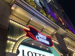 -乐天免税店(明洞店)