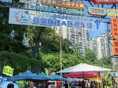 -红土地(地铁站)