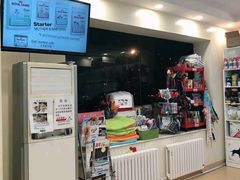 -瑞派·关忠动物医院(国瑞店)