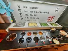 蘸料自取区域-重庆印象老火锅(梅林店)