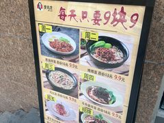 -李先生牛肉面(新华店)