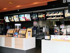 -麦当劳(怀集店)